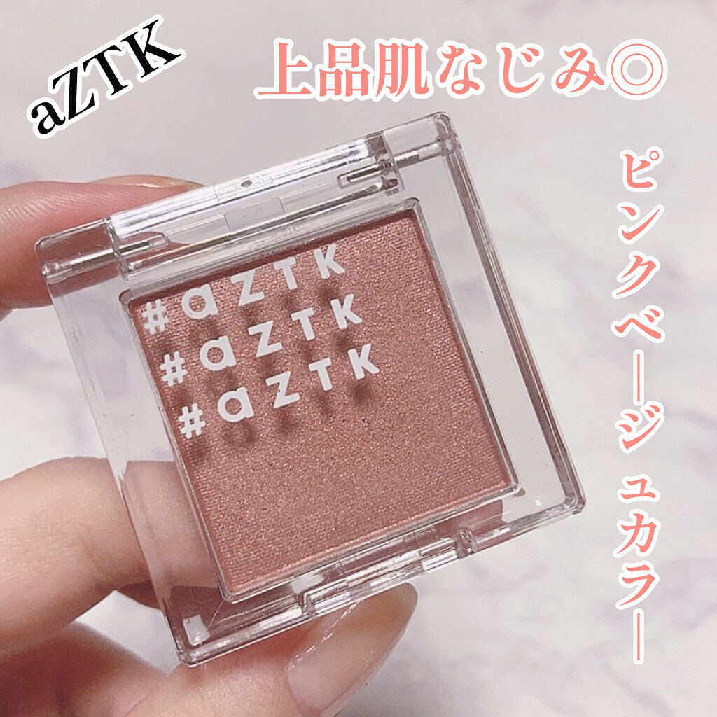 シングルアイシャドウ 12 ビジョンピンク/aZTK/単色アイシャドウを使ったクチコミ（1枚目）