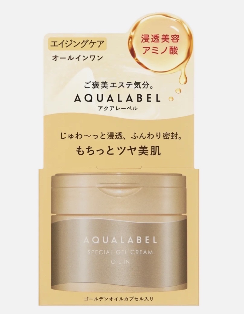 スペシャルジェルクリーム　ＥＸ　（オイルイン） 90g/アクアレーベル/オールインワン化粧品を使ったクチコミ（1枚目）