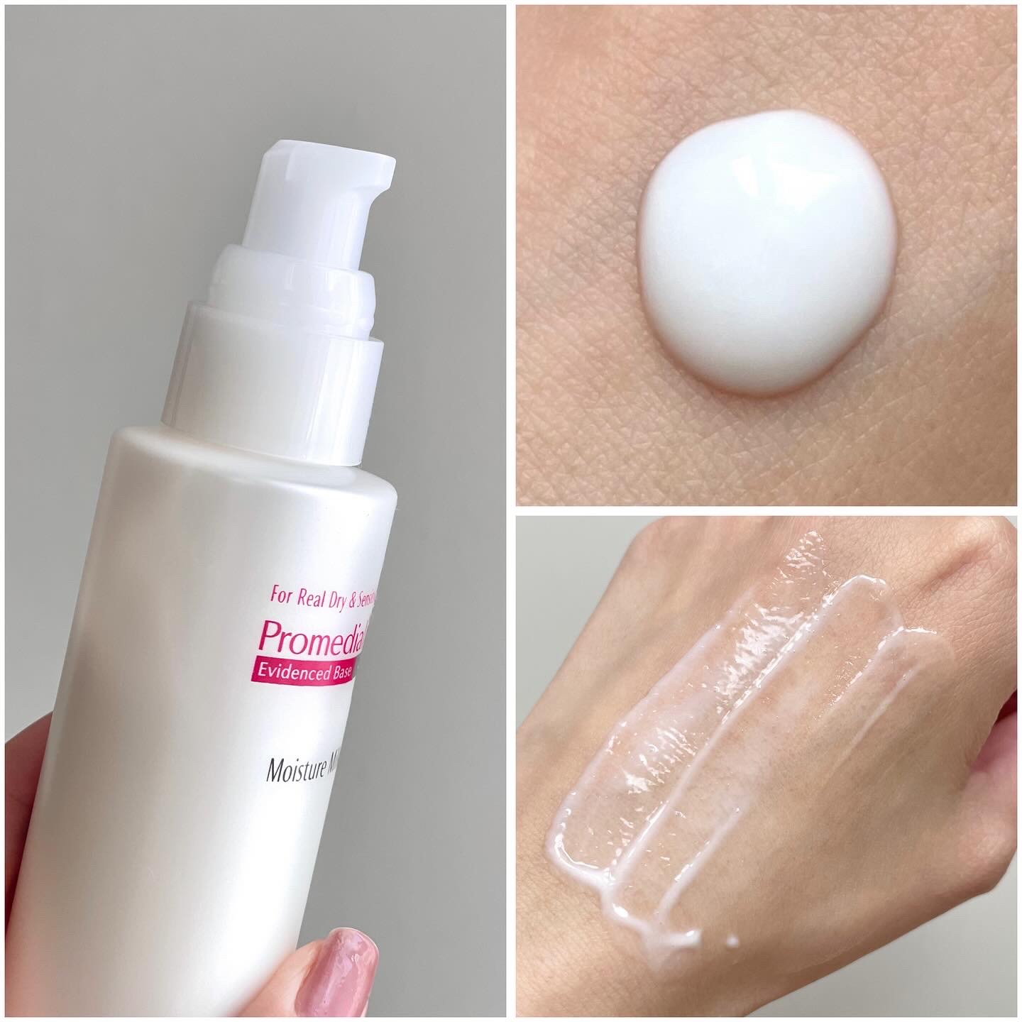 モイスチャーミルク/プロメディアル/乳液を使ったクチコミ（3枚目）