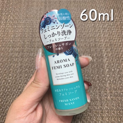 アロマフェミソープ/DAISO/デリケートゾーンケアを使ったクチコミ(2枚目)