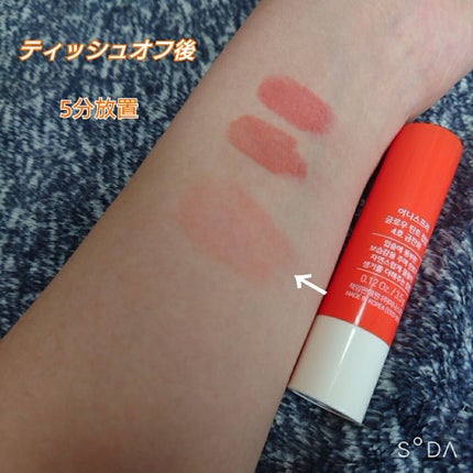 グロウティント リップバーム/innisfree/口紅を使ったクチコミ(3枚目)