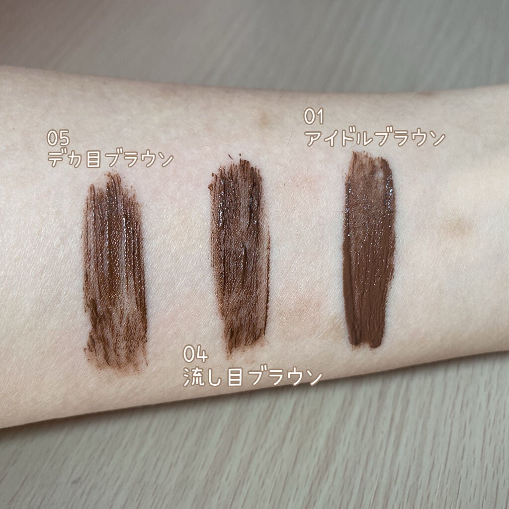 愛ラッシュマスカラR/b idol/マスカラを使ったクチコミ(3枚目)