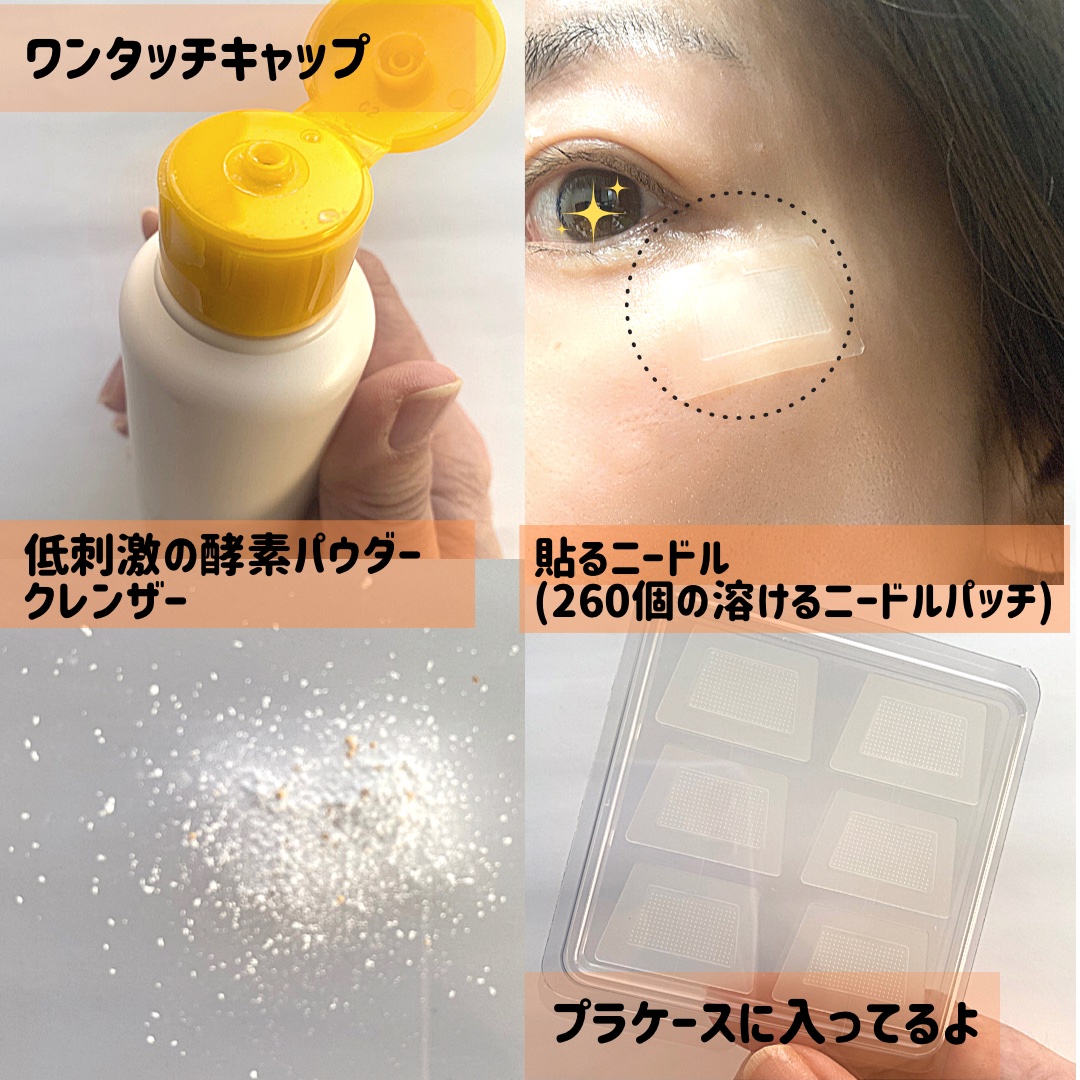 ビタリアルトーニングレーザークリーム/MEDITHERAPY/フェイスクリームを使ったクチコミ（3枚目）