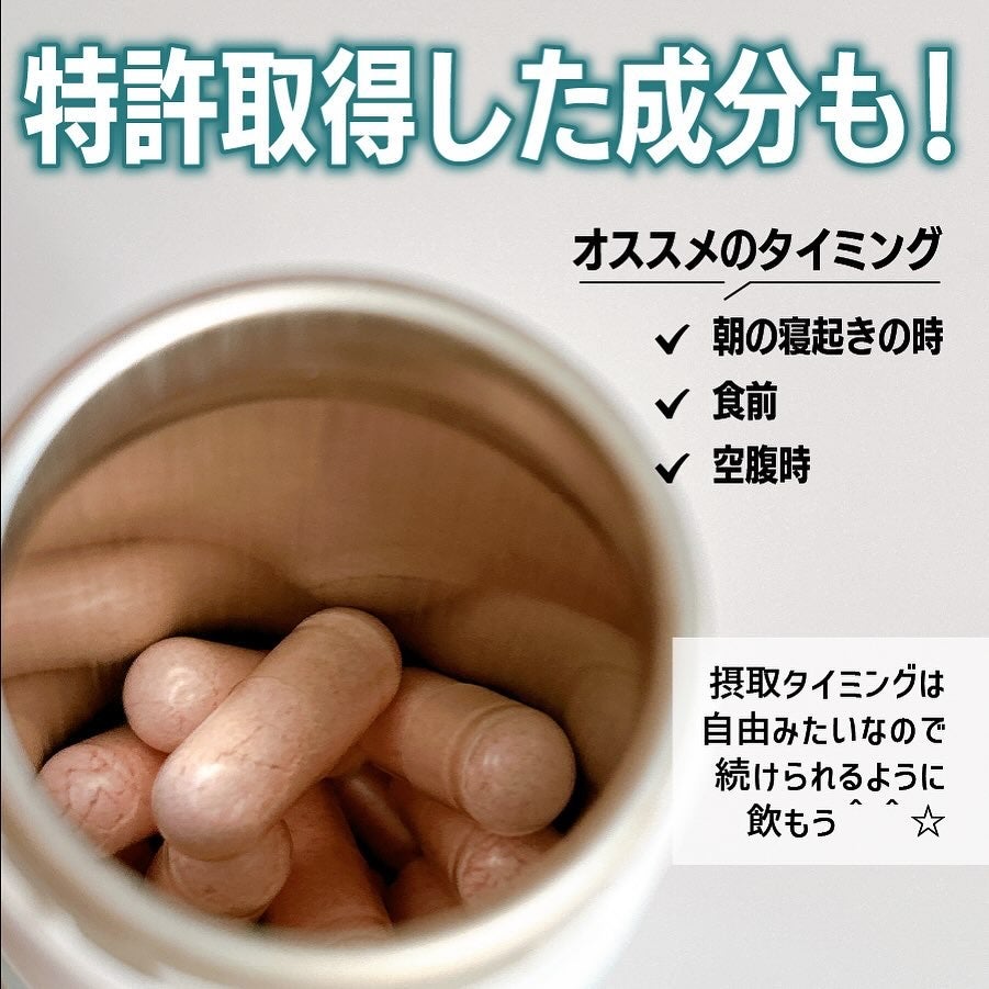 ヨエスター乳酸菌ホワイト/ESTHER FORMULA/健康サプリメントを使ったクチコミ(3枚目)
