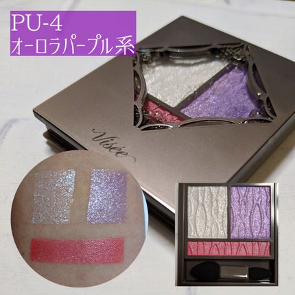 プリズムヴィーナス アイズ/Visée/アイシャドウパレットを使ったクチコミ(2枚目)