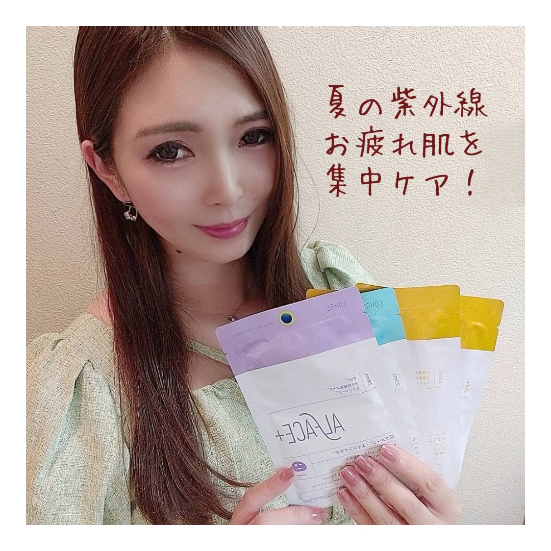 クリスタルモイスチャーマスク/ALFACE+/シートマスク・パックを使ったクチコミ（2枚目）