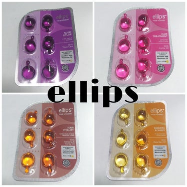 ellips ヘアーオイル【スムース＆シャイニー】のクチコミ「
❁ellips❁CanDo

💜紫
❤️ピンク
🧡オレンジ
💛黄

販売名 

💜ellip.....」（1枚目）