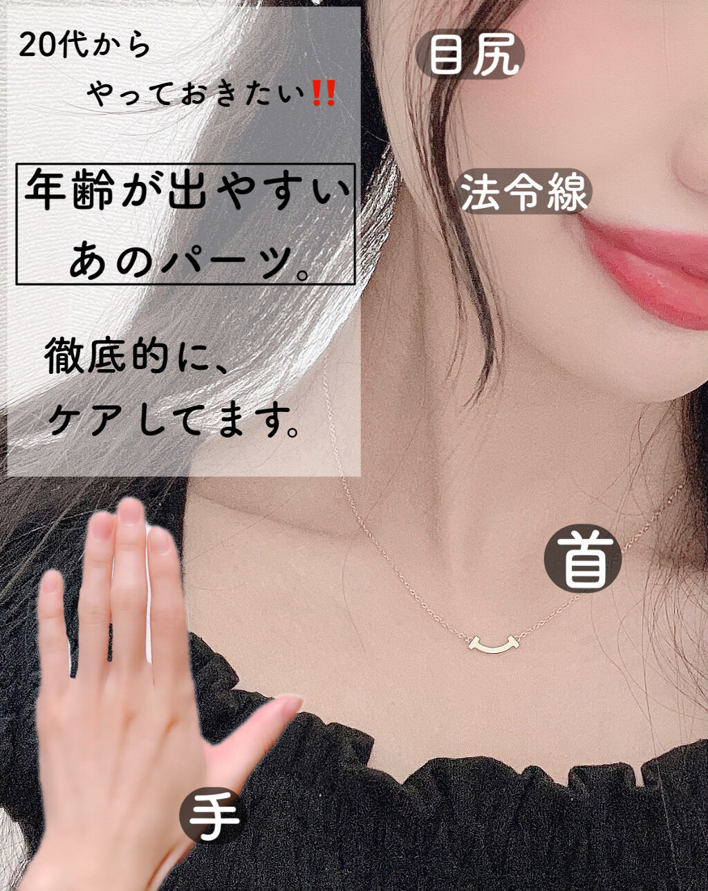 エイジングケア薬用リンクルケアクリームマスク/無印良品/フェイスクリームを使ったクチコミ（1枚目）