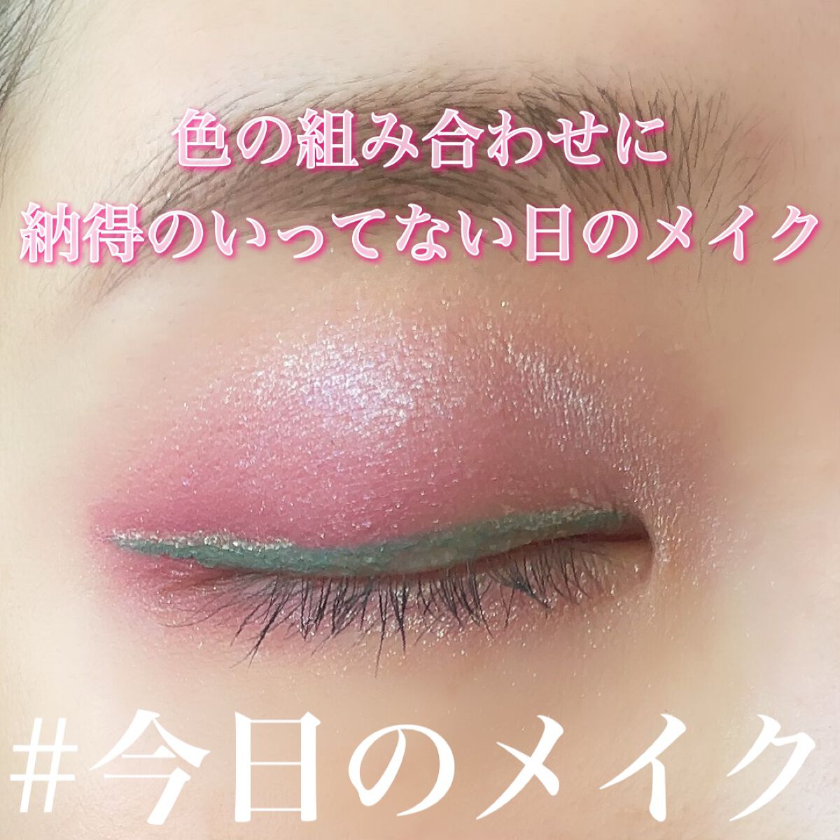 エクスプローラ12色 動物アイシャドウパレット/PERFECT DIARY/アイシャドウパレットを使ったクチコミ（1枚目）