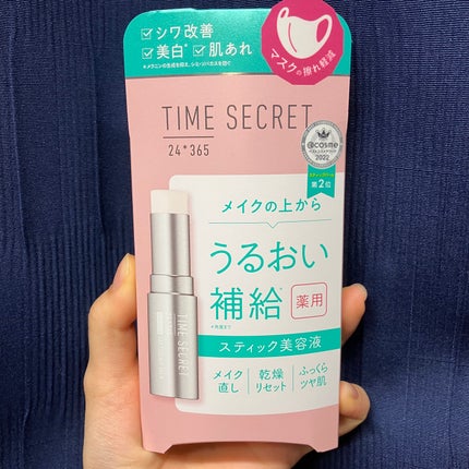 薬用デイエッセンスバーム/TIME SECRET/美容液を使ったクチコミ(7枚目)