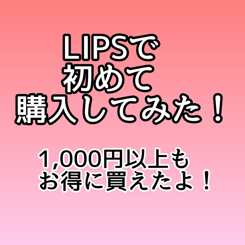 リキッド グリッター シャドウ/rom&nd/グリッターを使ったクチコミ（1枚目）