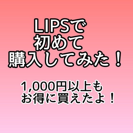 リキッド グリッター シャドウ/rom&nd/グリッターを使ったクチコミ(1枚目)