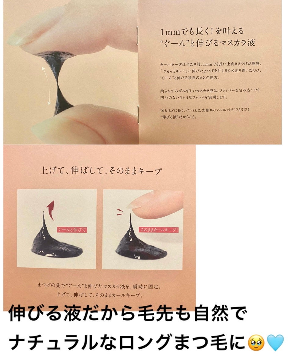 ハイパーリフトマスカラ/D-UP/マスカラを使ったクチコミ(4枚目)