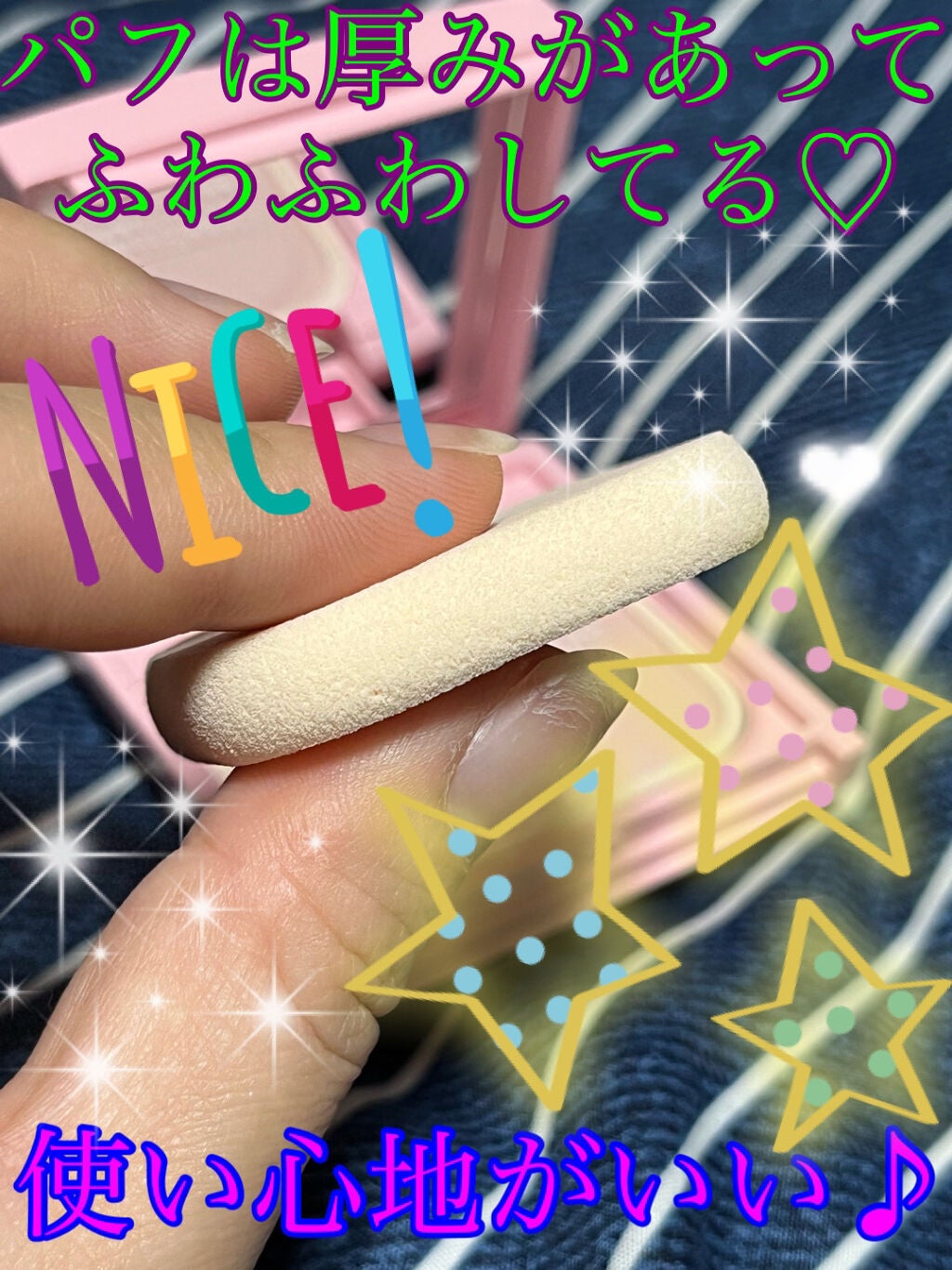 すっぴんメイカー CCパウダー/インテグレート/プレストパウダーを使ったクチコミ(5枚目)