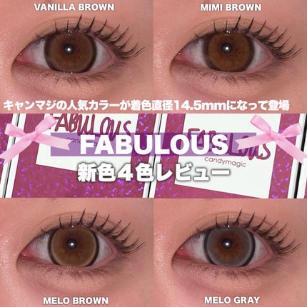Fabulous(ファビュラス)1month/FABUROUS/カラーコンタクトレンズを使ったクチコミ(1枚目)