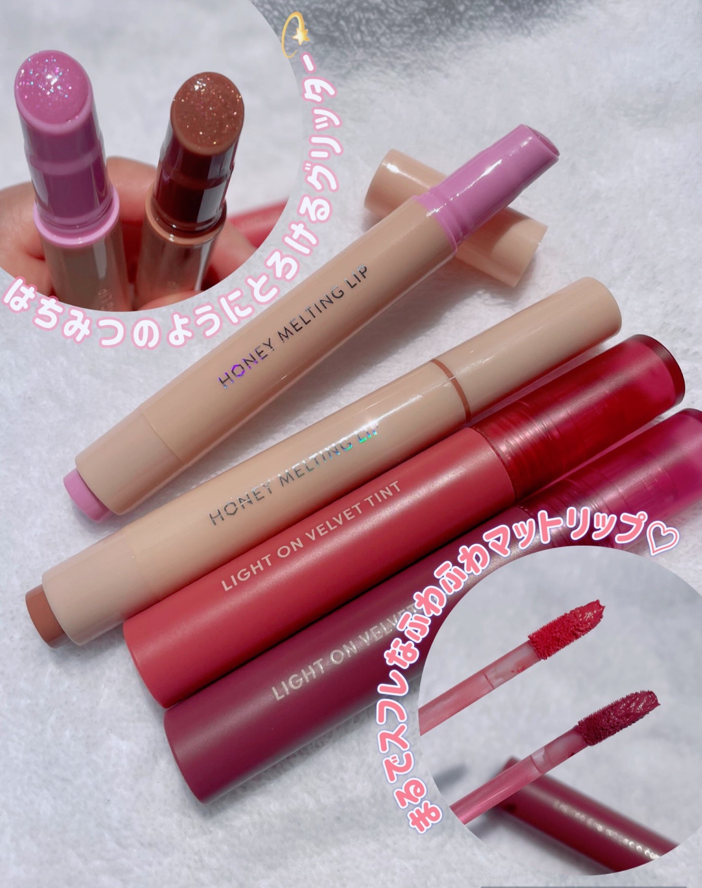 ハニーメルティングリップ/ネイチャーリパブリック/口紅を使ったクチコミ(2枚目)