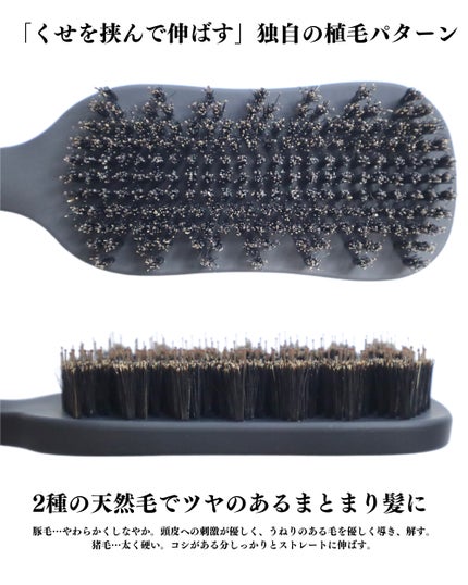 ケアストレートブラシ /strainia/ヘアブラシを使ったクチコミ(3枚目)