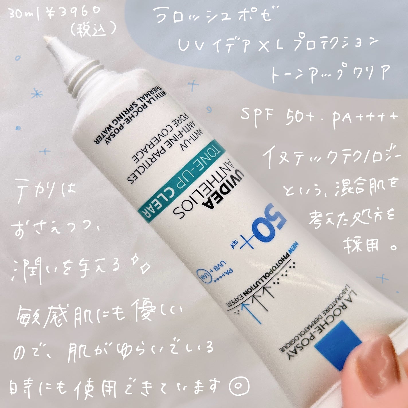 ãšãã¡ã¯ã© ããŒã«ã±ã¢ ã»ã©ã /ã© ããã·ã¥ ããŒ/çŸå®¹æ¶²ã䜿ã£ãã¯ãã³ãïŒ2æç®ïŒ