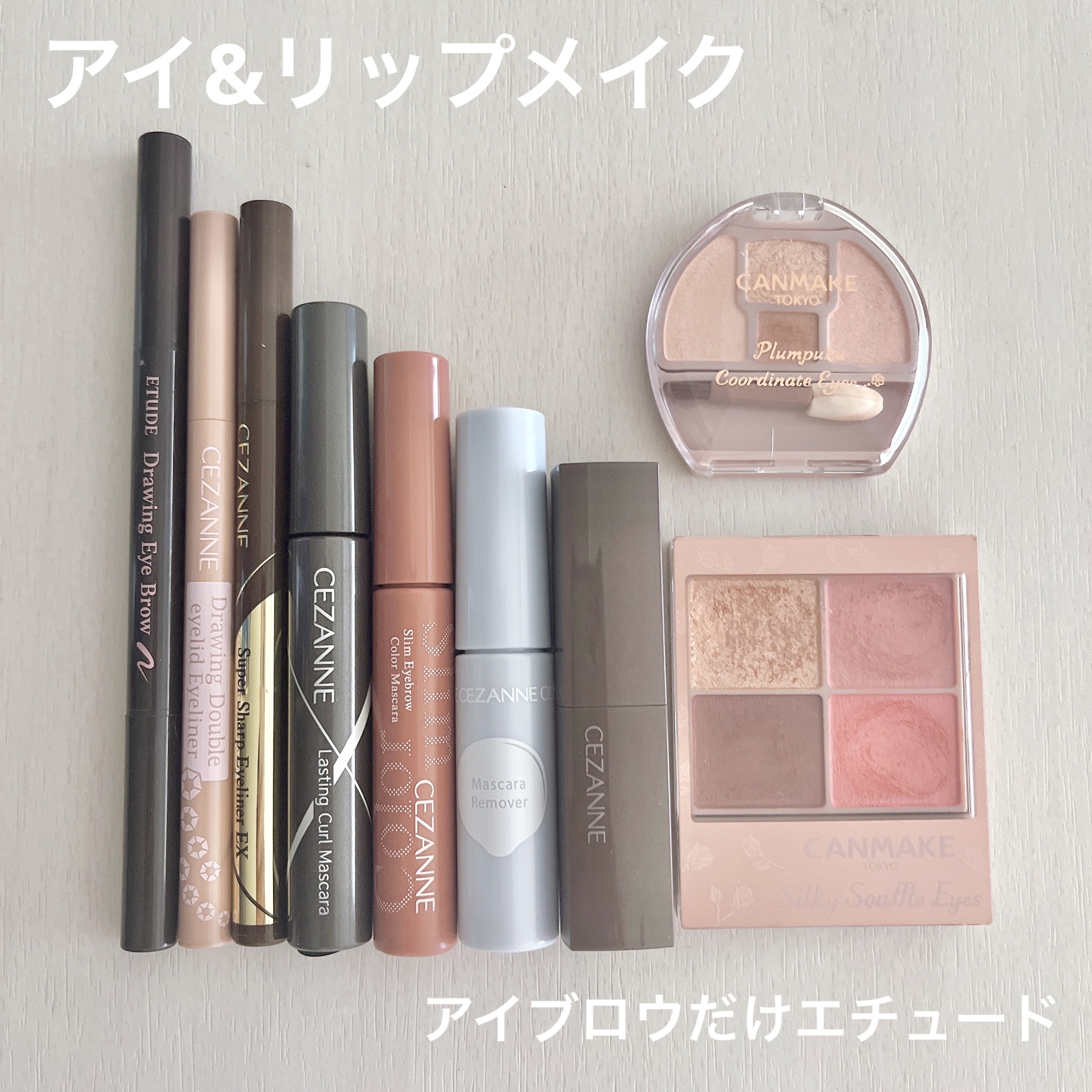 描くふたえアイライナー/CEZANNE/リキッドアイライナーを使ったクチコミ（3枚目）