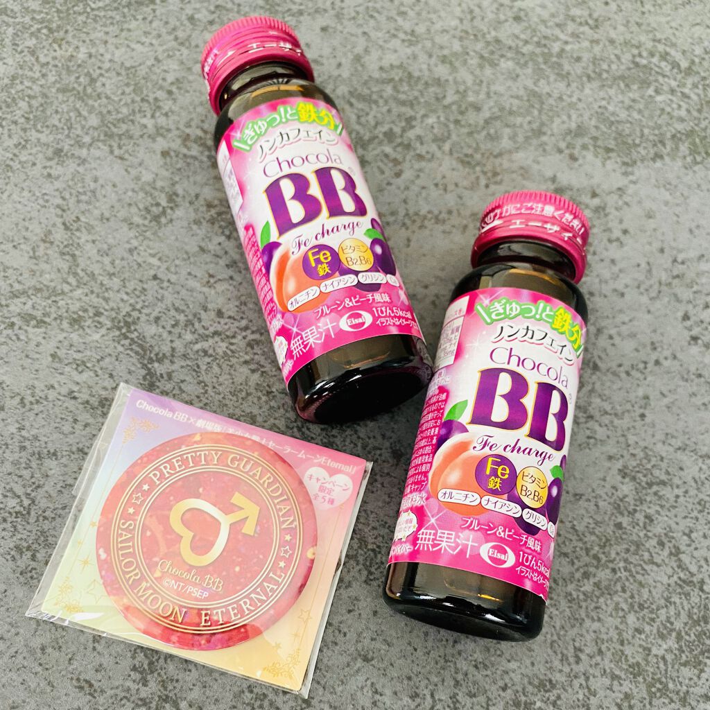 チョコラBB Feチャージ/チョコラBB/美容ドリンクを使ったクチコミ（3枚目）