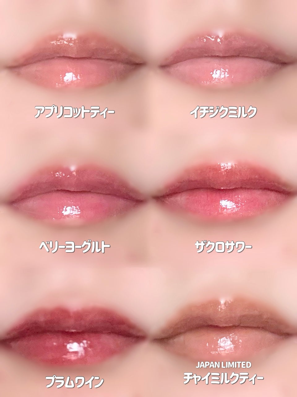 ハニーメルティングリップ/ネイチャーリパブリック/口紅を使ったクチコミ(10枚目)