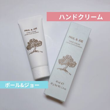試してみた ハンド クリーム Paul Joe Beaute Lips