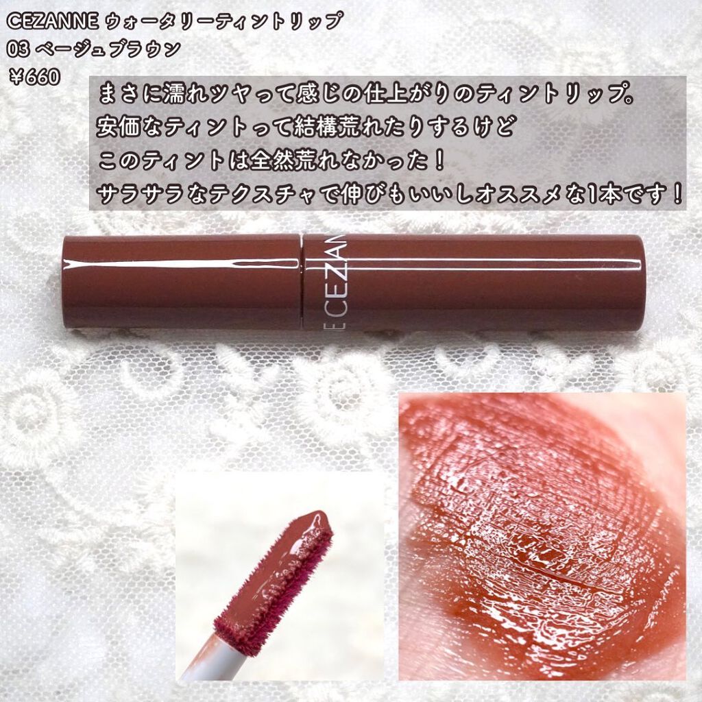 口紅(詰替用)/ちふれ/口紅を使ったクチコミ(7枚目)