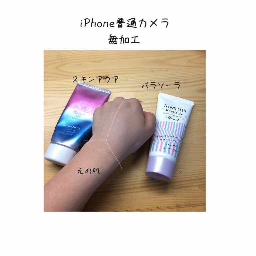 パラソーラ イルミスキンUVエッセンス（旧品）/パラソーラ/日焼け止め・UVケアを使ったクチコミ（2枚目）