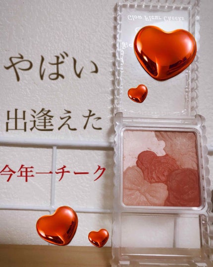 グロウフルールチークス/キャンメイク/パウダーチークを使ったクチコミ(1枚目)