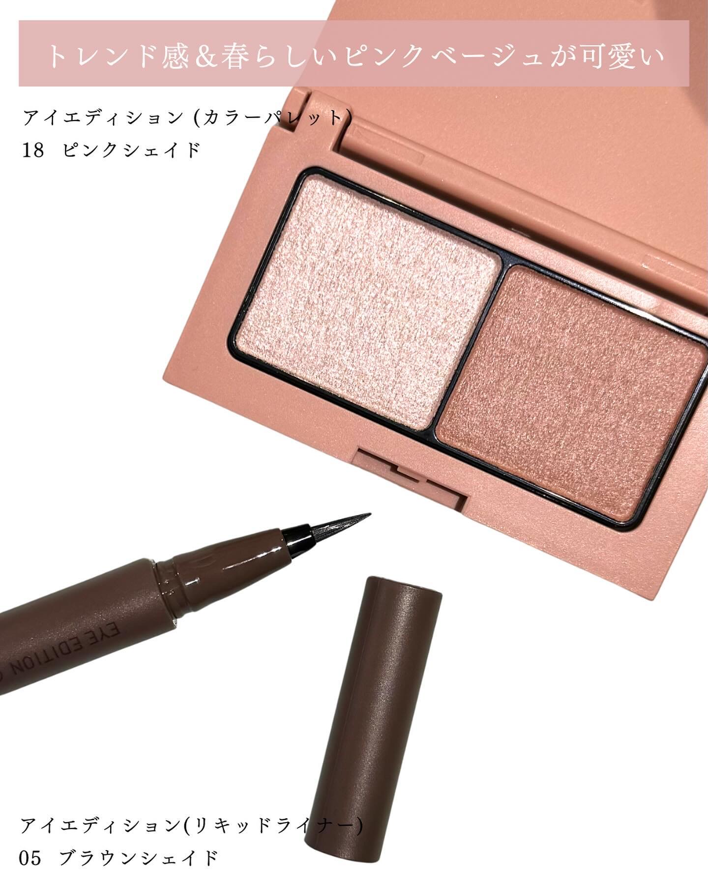 エテュセ アイエディション(カラーパレット)/ettusais/アイシャドウパレットを使ったクチコミ（2枚目）