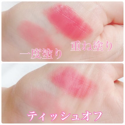 オイルリッチティント/Lillua/リップティントを使ったクチコミ(4枚目)