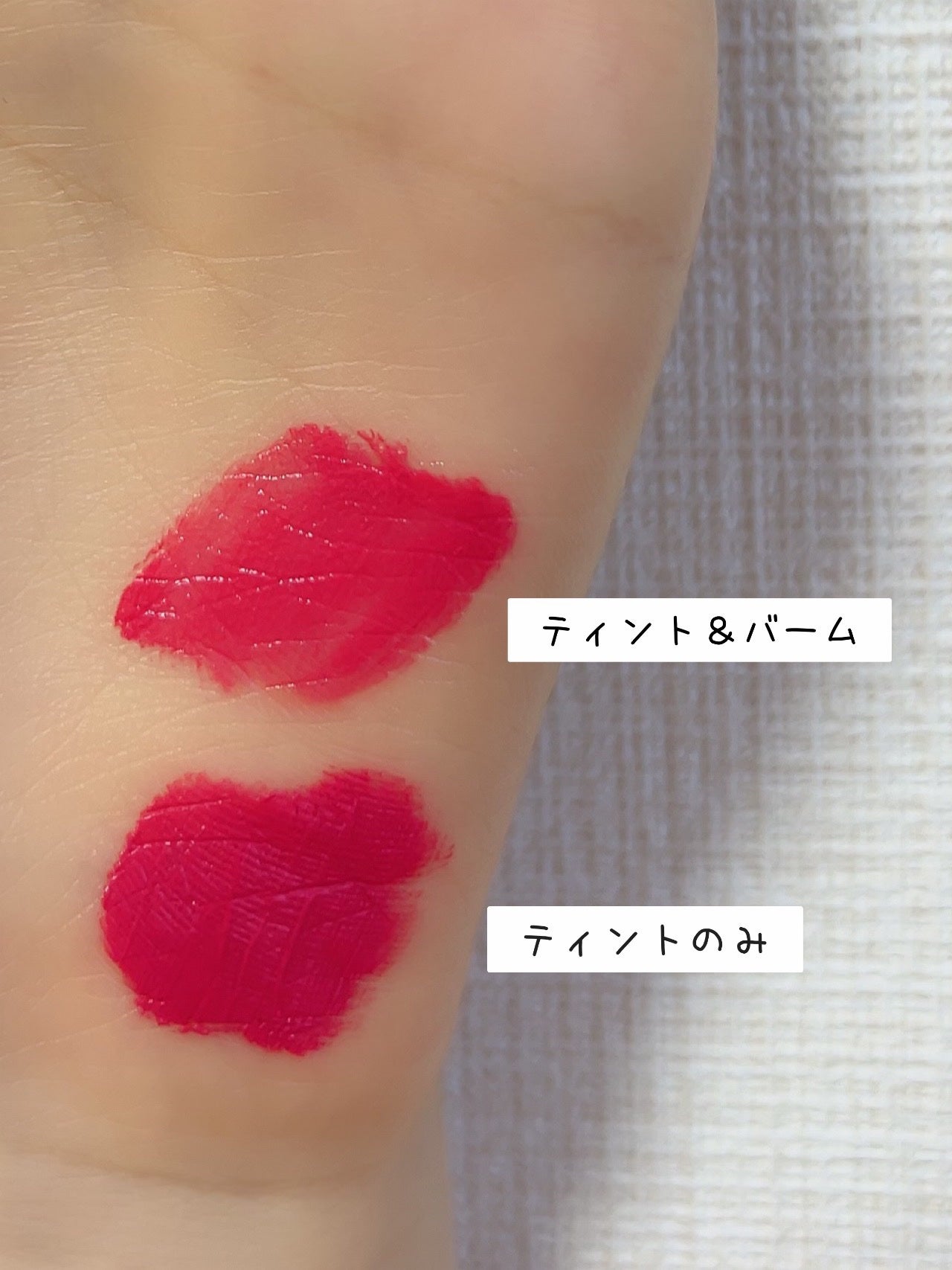 2イン1 シフォンティントバーム/PETALO/リップティントを使ったクチコミ(3枚目)