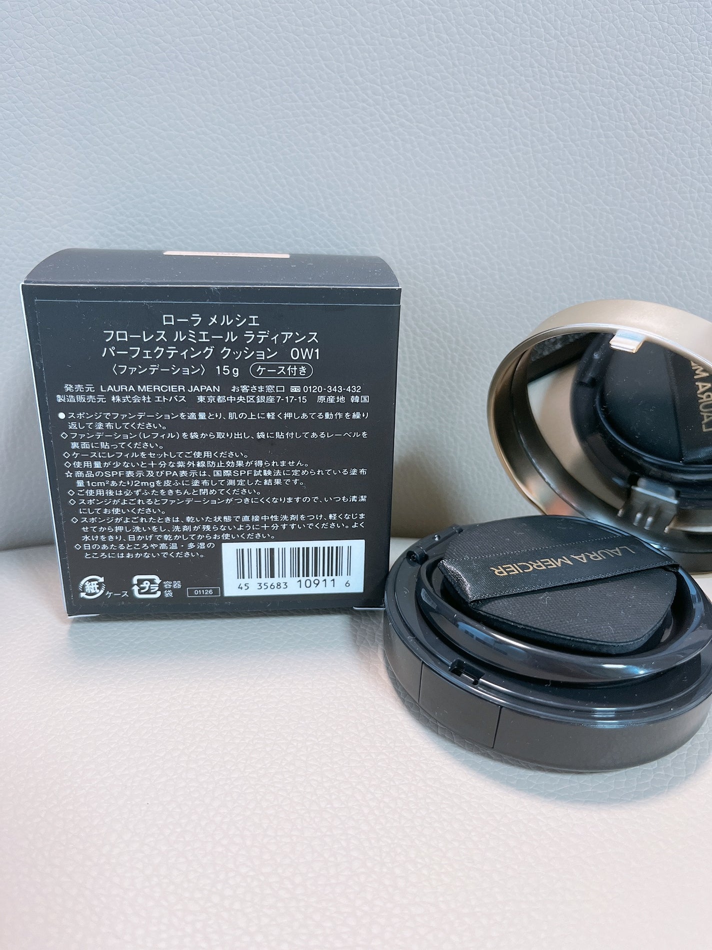 フローレス ルミエール ラディアンス パーフェクティング クッション/ローラ メルシエ/クッションファンデーションを使ったクチコミ(3枚目)