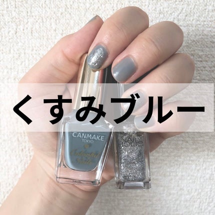 カラフルネイルズ/キャンメイク/マニキュアを使ったクチコミ(1枚目)