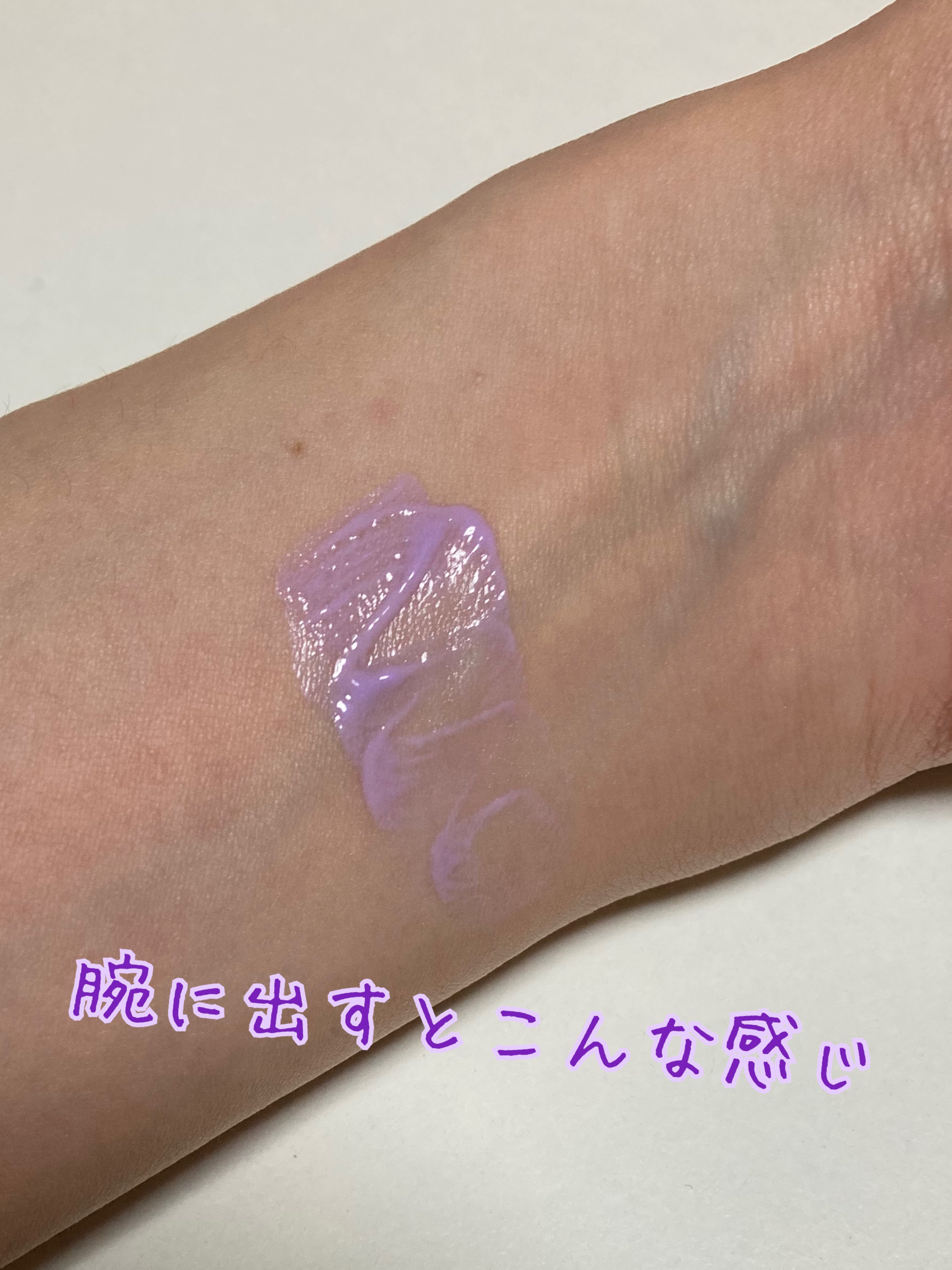 アイメイクベース/CEZANNE/アイシャドウベースを使ったクチコミ（3枚目）