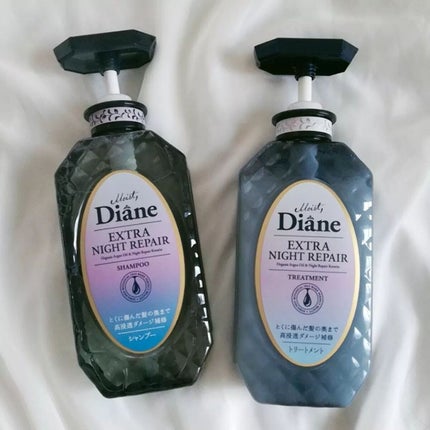 エクストラナイトリペア シャンプー&トリートメント/ダイアン/市販シャンプーを使ったクチコミ(1枚目)