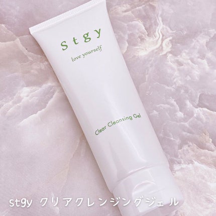クリアクレンジングジェル/Stgy/クレンジングジェルを使ったクチコミ(2枚目)
