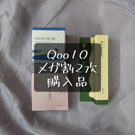 シャドウパレット/dasique/アイシャドウパレットを使ったクチコミ(1枚目)