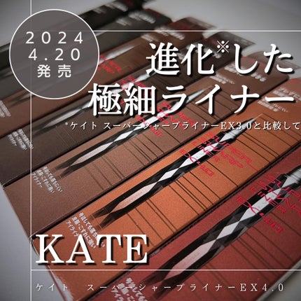 ã¹ãŒããŒã·ã£ãŒãã©ã€ããŒEX4.0/KATE/ãªãããã¢ã€ã©ã€ããŒã䜿ã£ãã¯ãã³ãïŒ1æç®ïŒ