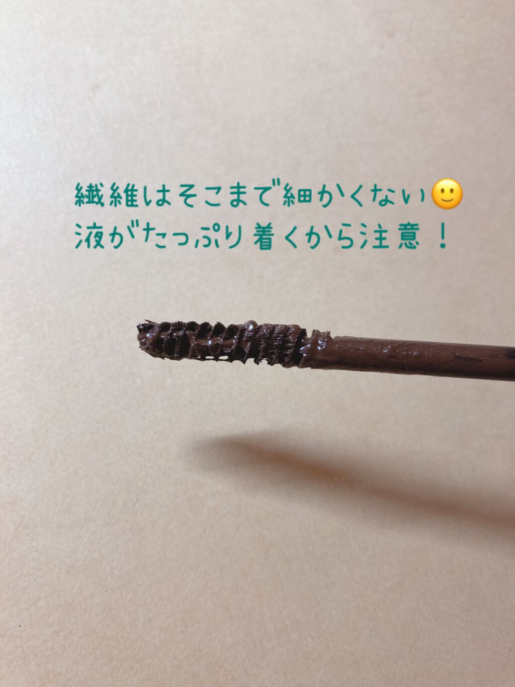 and U ピールオフマニキュア/3COINS/マニキュアを使ったクチコミ(3枚目)