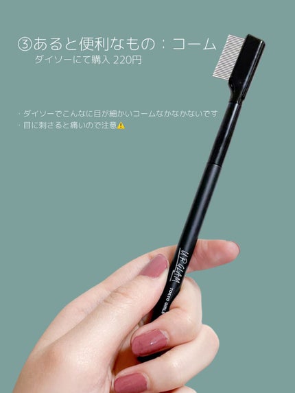 スプリングパワーカーラー/excel/ビューラーを使ったクチコミ(6枚目)