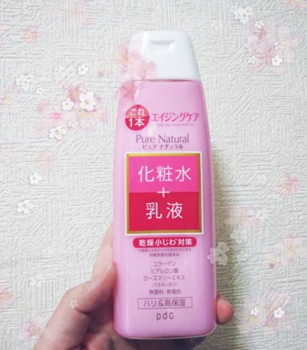ピュア ナチュラル エッセンスローション リフト/pdc/化粧水を使ったクチコミ(1枚目)