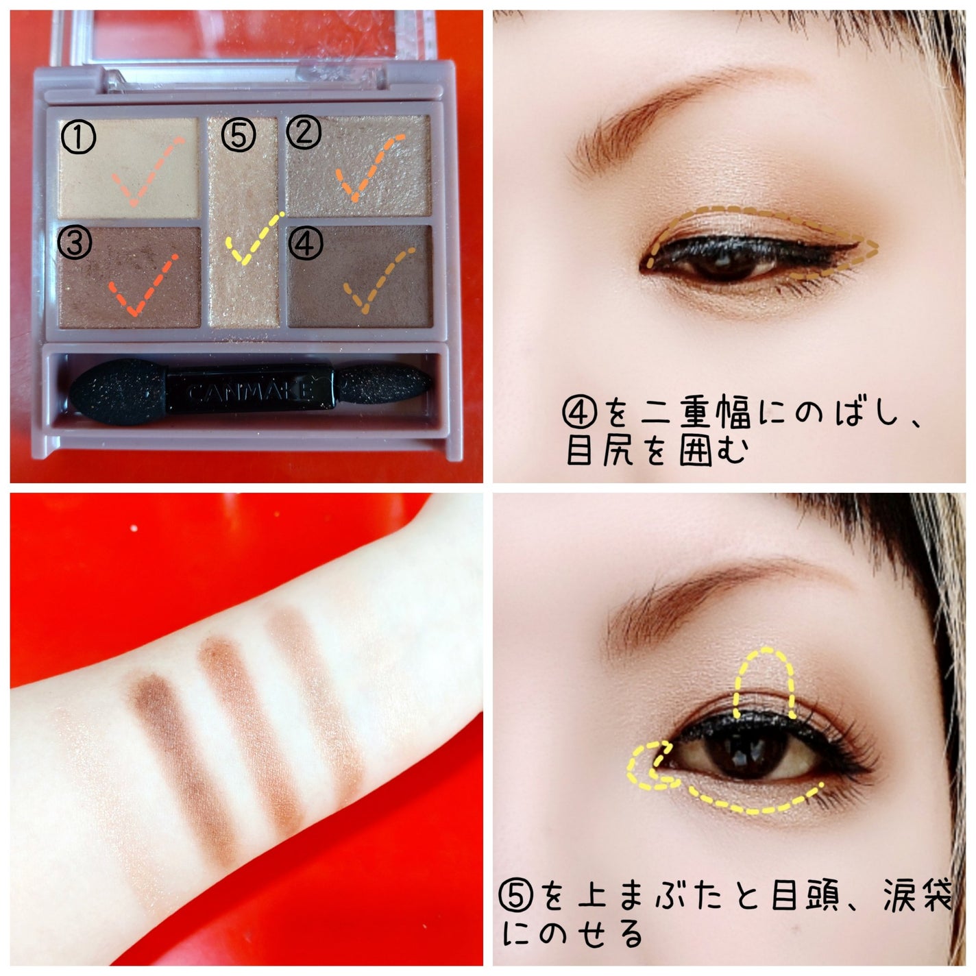 パーフェクトスタイリストアイズ/キャンメイク/アイシャドウパレットを使ったクチコミ(3枚目)