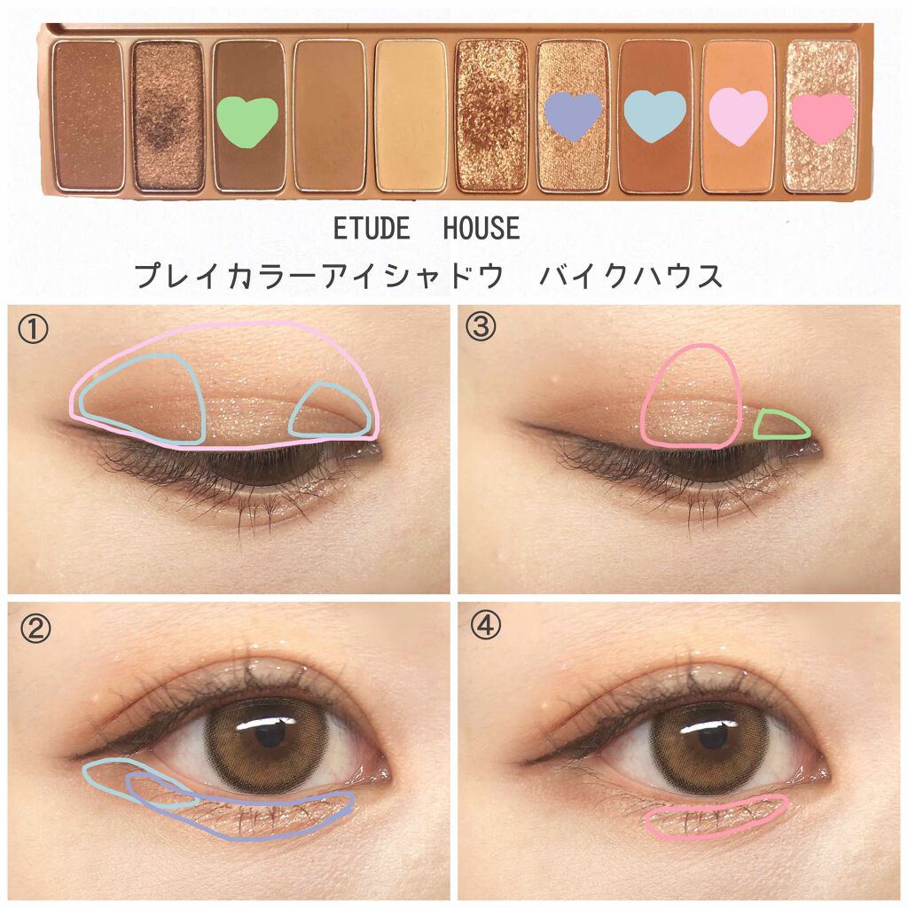 プレイカラー アイシャドウ/ETUDE/アイシャドウパレットを使ったクチコミ(2枚目)