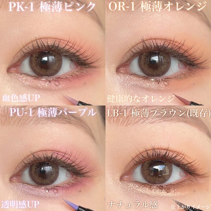 ダブルラインエキスパート/KATE/リキッドアイライナーを使ったクチコミ(4枚目)