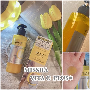 ✩࿐⋆*MISSHA▷▷▷
⁡
ビタCプラスシリーズから
2WAY『泡マスク洗顔』登場！

／
MISSHA
VITA C PLUS✶
泡マスク洗顔〚140ml〛
＼
⁡
Lemon Squareを通じ