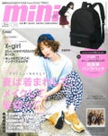 mini mini 2019年8月号