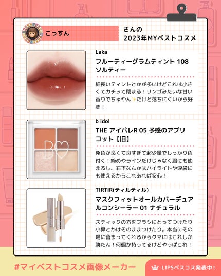 THE アイパレR/b idol/アイシャドウパレットを使ったクチコミ(2枚目)