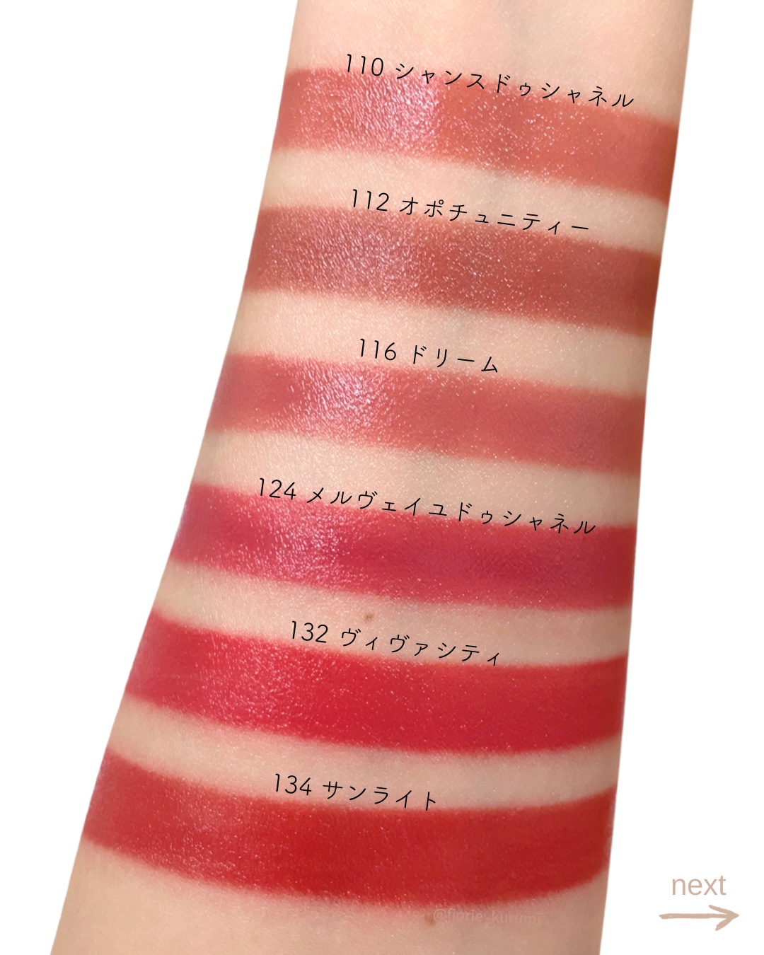 ルージュ ココ ブルーム /CHANEL/口紅を使ったクチコミ（3枚目）