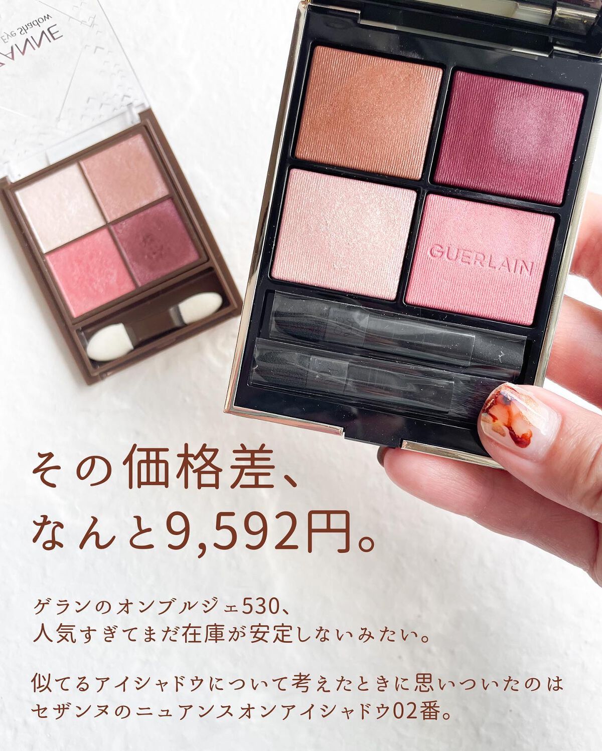 ニュアンスオンアイシャドウ/CEZANNE/アイシャドウパレットを使ったクチコミ(2枚目)